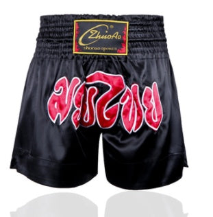 Joao alphabet Muay Thai pants